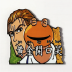 Golden Smile Fridge Magnet