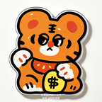Tiger Fortune Fridge Magnet
