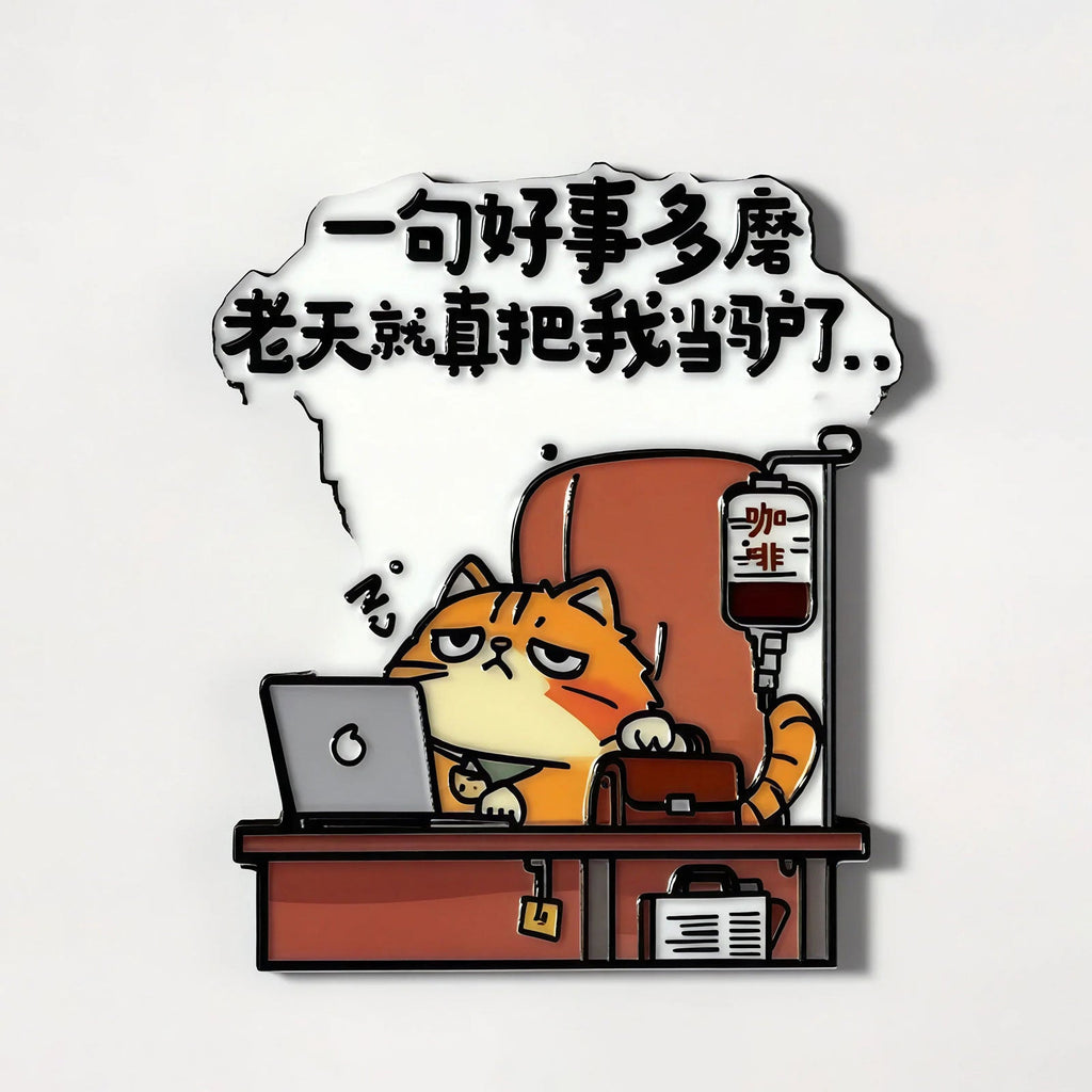 Hardworking Cat Fridge Magnet