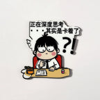 Workplace Stuck Fridge Magnet
