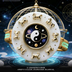 Astrology Tai Chi Ring