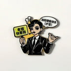 Workplace Spokesman Fridge Magnet
